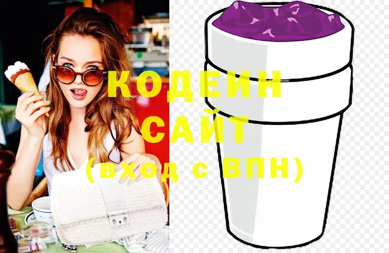 ссылка на мегу ТОР  Миасс  Codein Purple Drank 